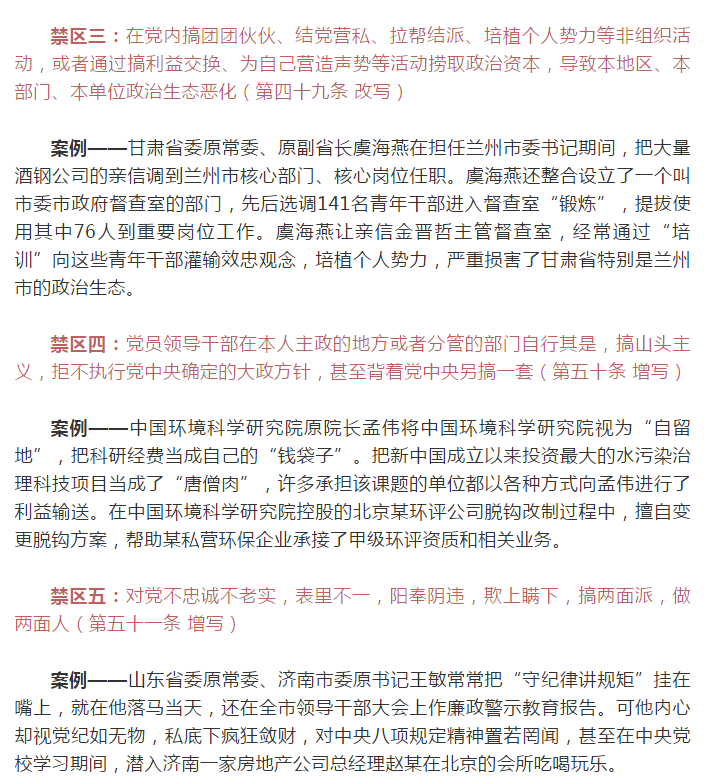 20180814020831 首页 | J9集团有限公司官网