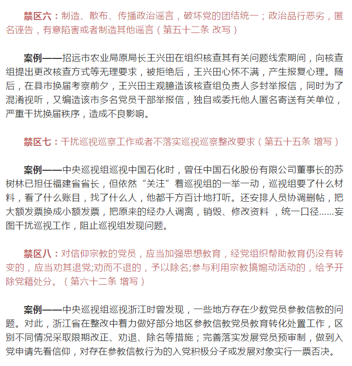 20180814020841 首页 | J9集团有限公司官网