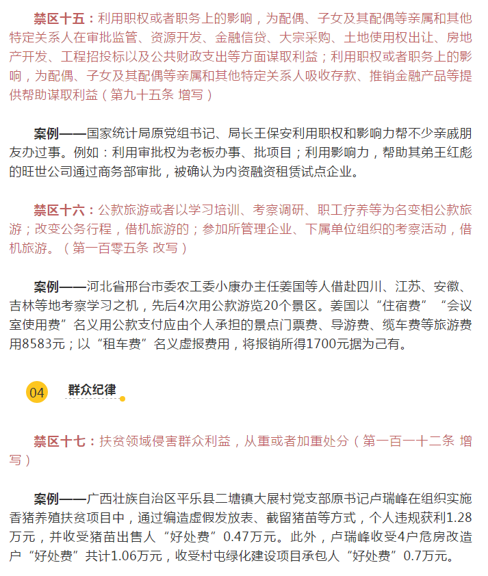 20180914020909 首页 | J9集团有限公司官网