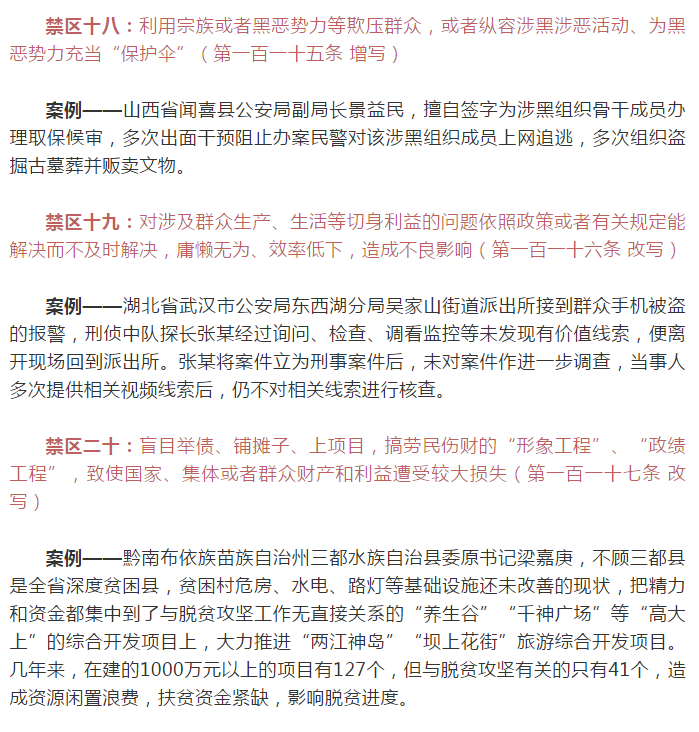 20180914020918 首页 | J9集团有限公司官网