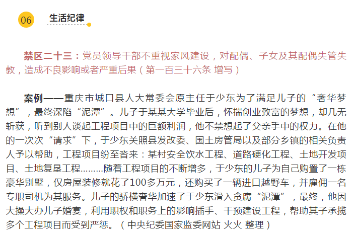 20180914020936 首页 | J9集团有限公司官网
