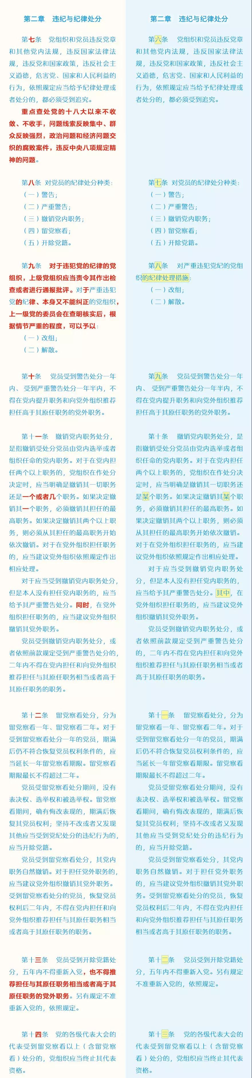 20181903041916 首页 | J9集团有限公司官网