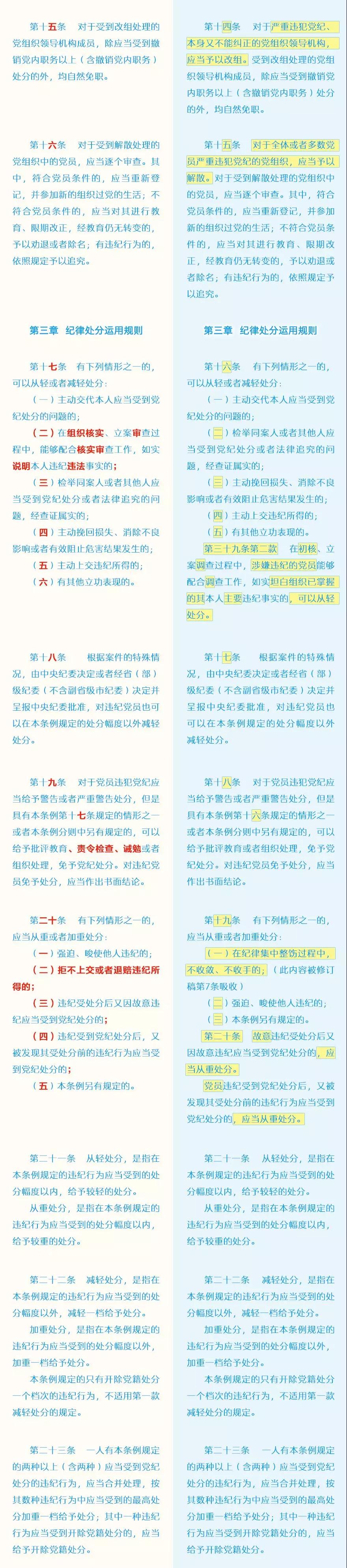 20181903041925 首页 | J9集团有限公司官网