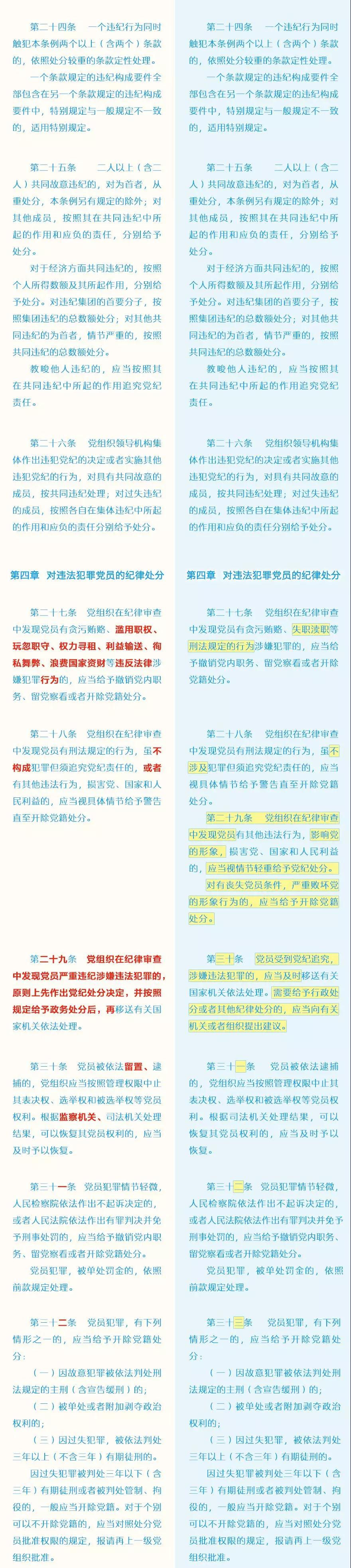 20181903041935 首页 | J9集团有限公司官网