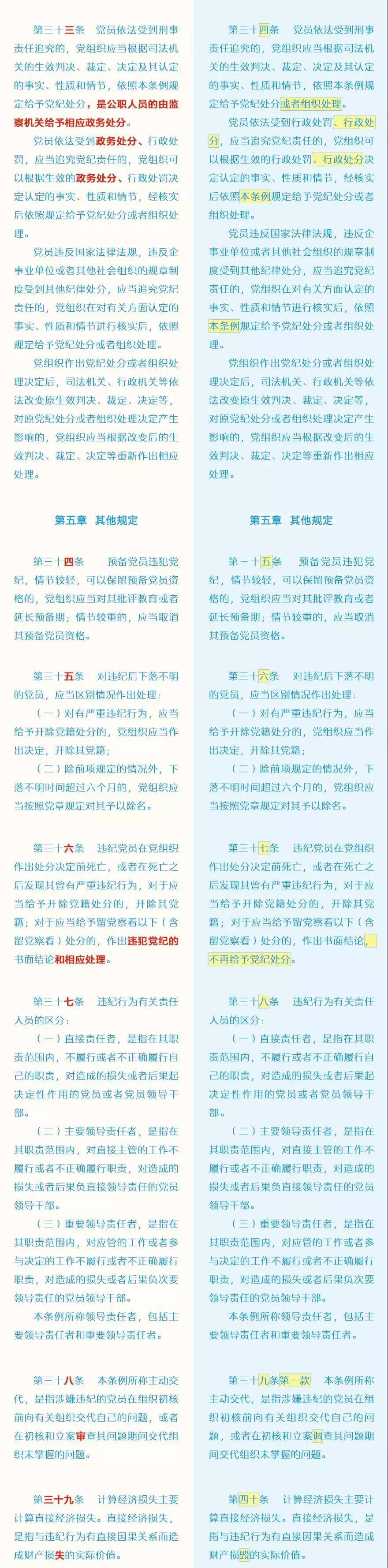 20181903041948 首页 | J9集团有限公司官网