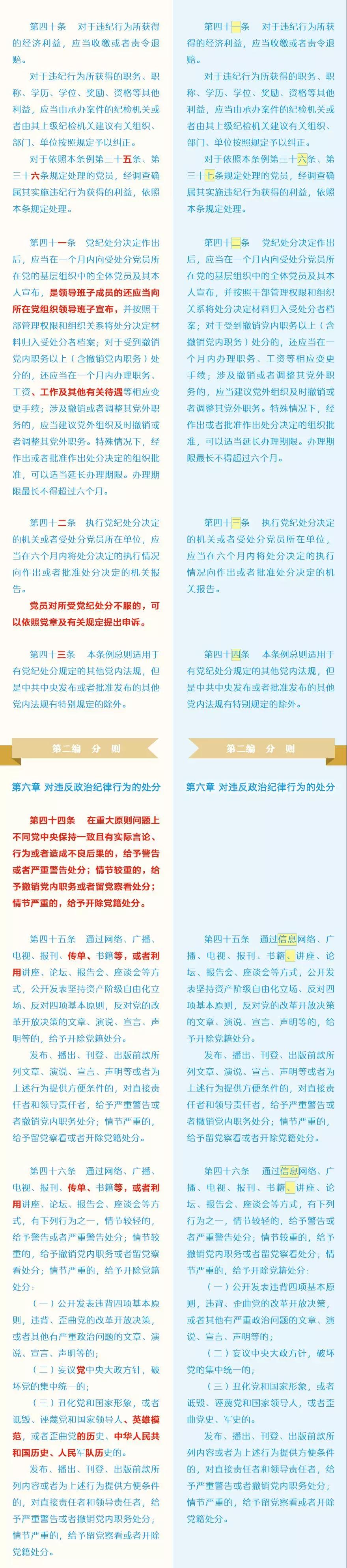 20182003042000 首页 | J9集团有限公司官网