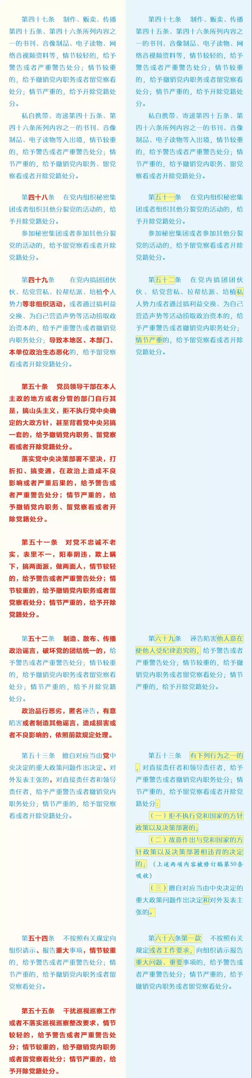 20182003042009 首页 | J9集团有限公司官网