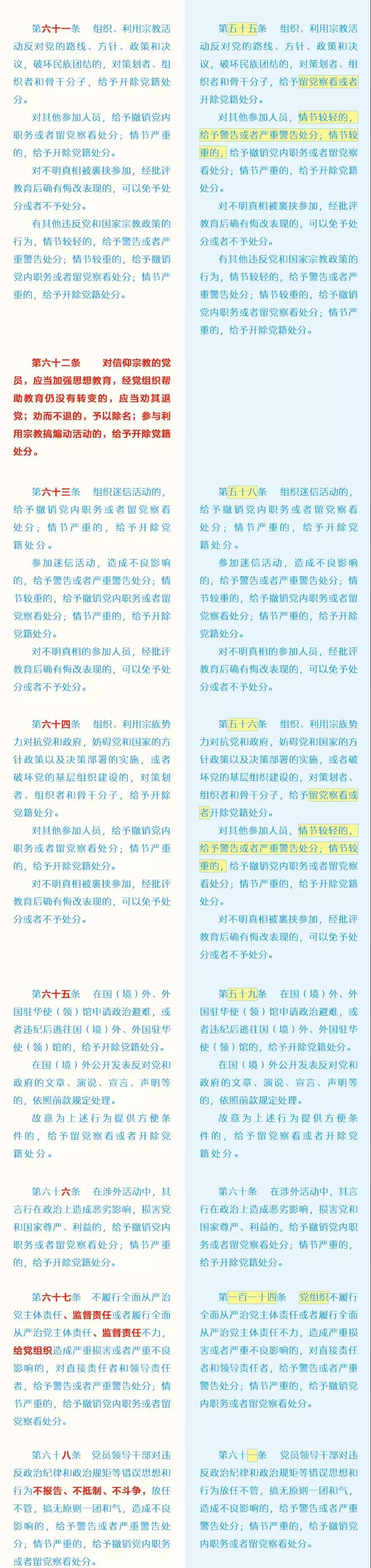 20182003042031 首页 | J9集团有限公司官网