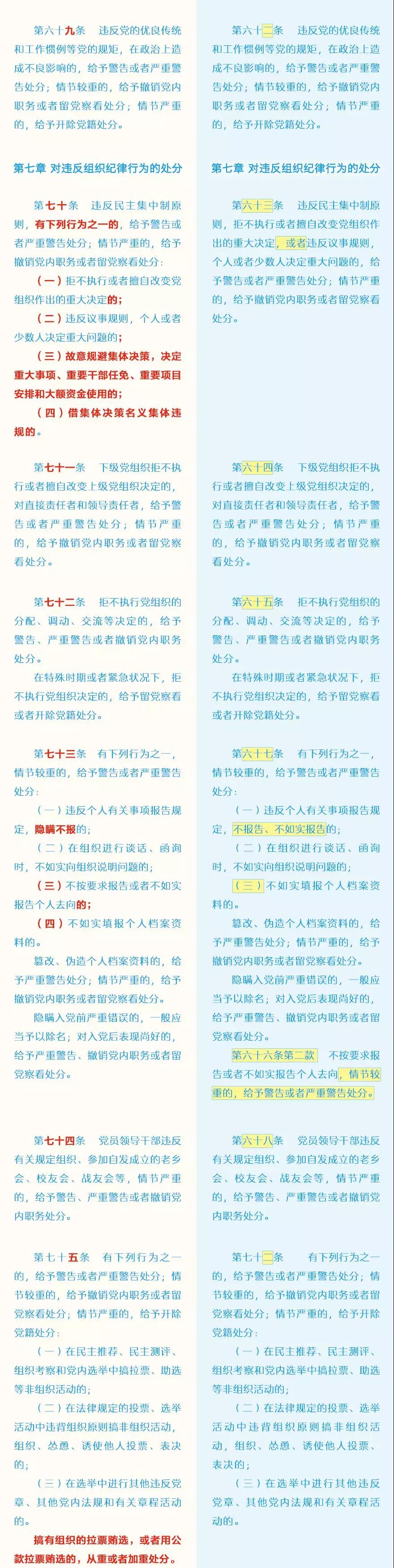 20182003042043 首页 | J9集团有限公司官网