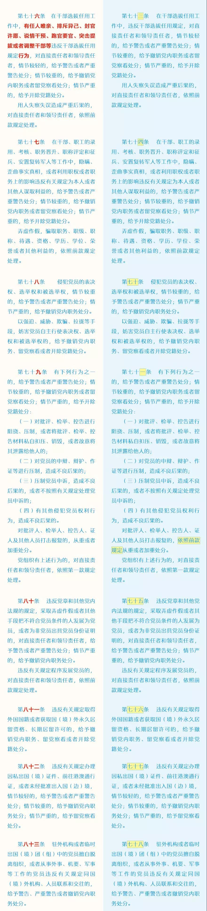 20182003042053 首页 | J9集团有限公司官网