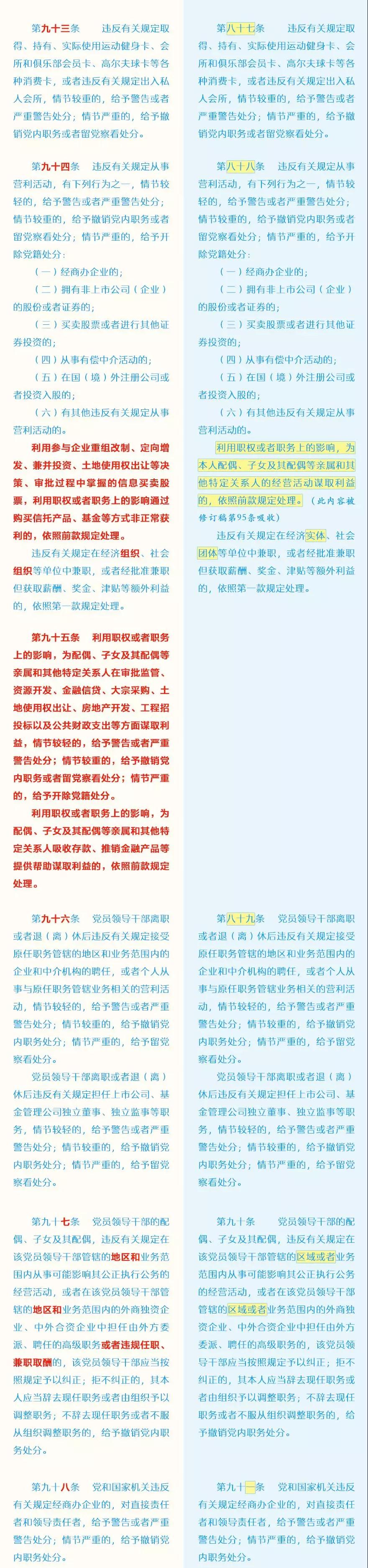 20182103042116 首页 | J9集团有限公司官网