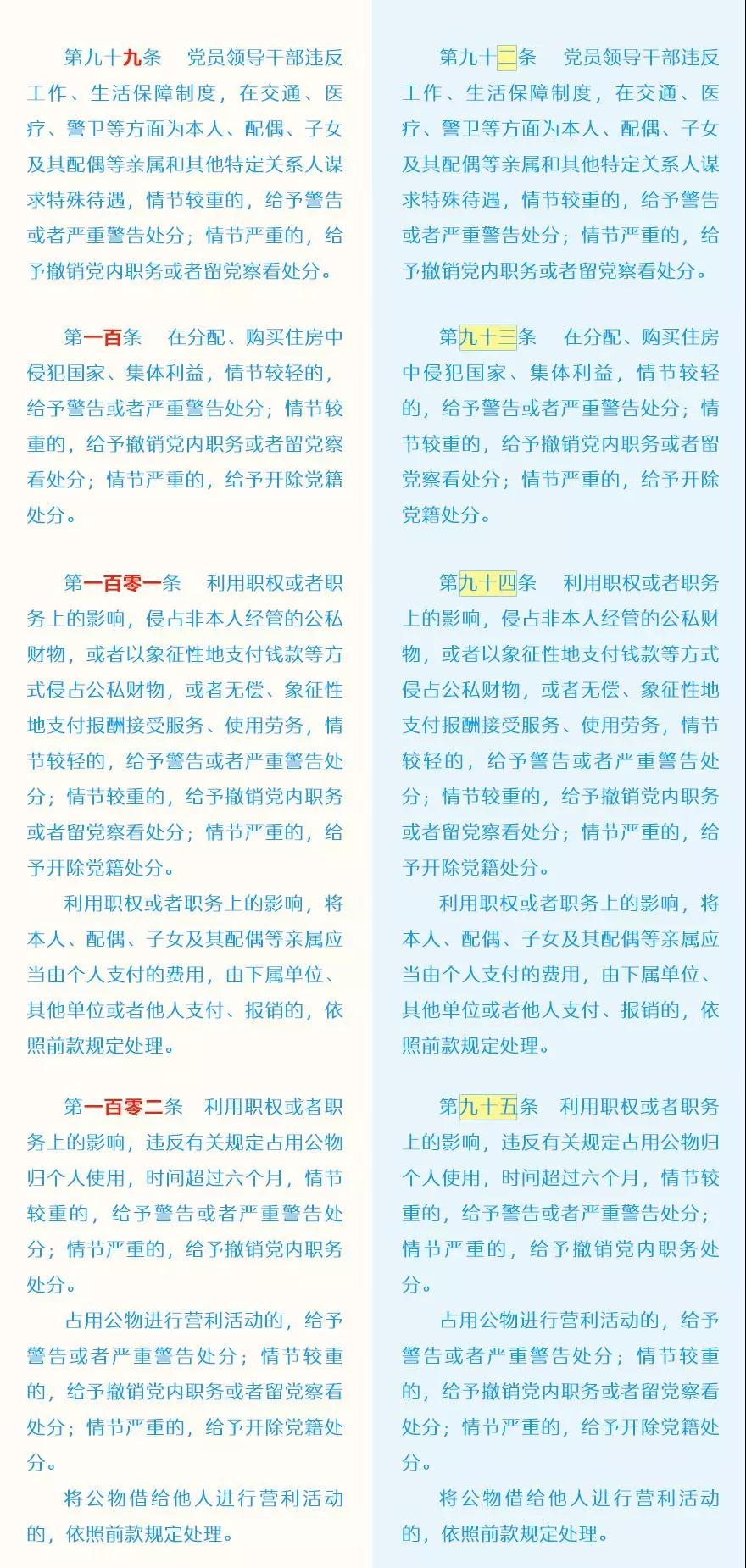 20182103042125 首页 | J9集团有限公司官网
