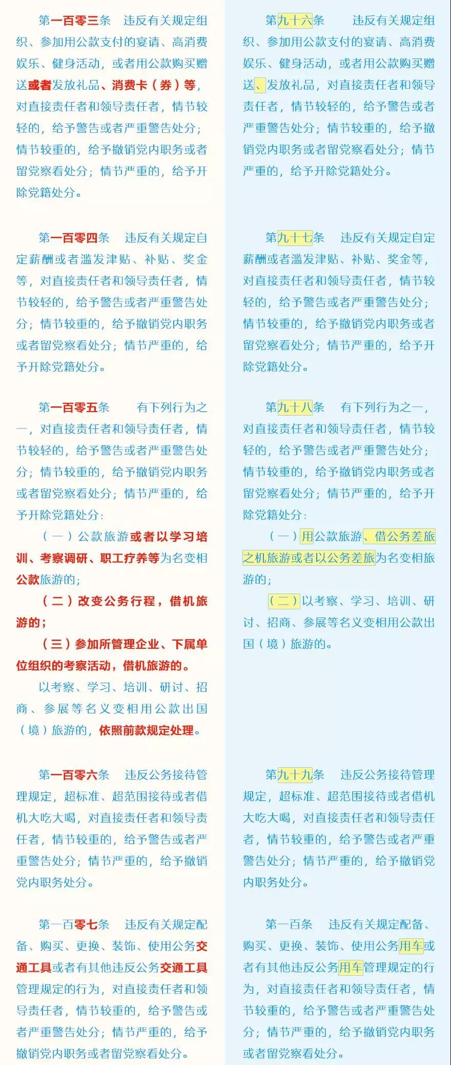 20182103042136 首页 | J9集团有限公司官网