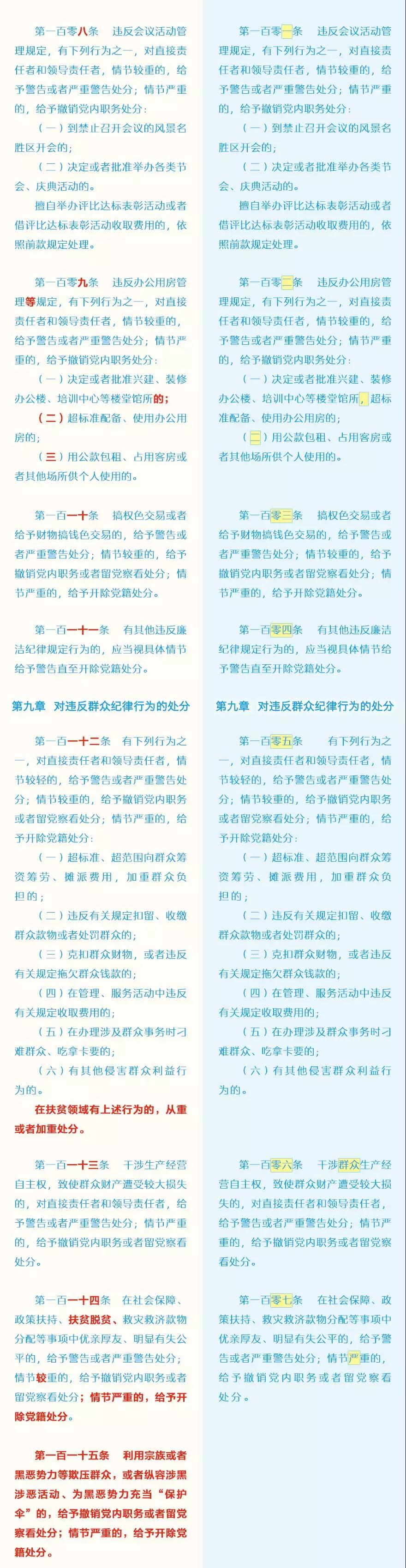 20182103042146 首页 | J9集团有限公司官网
