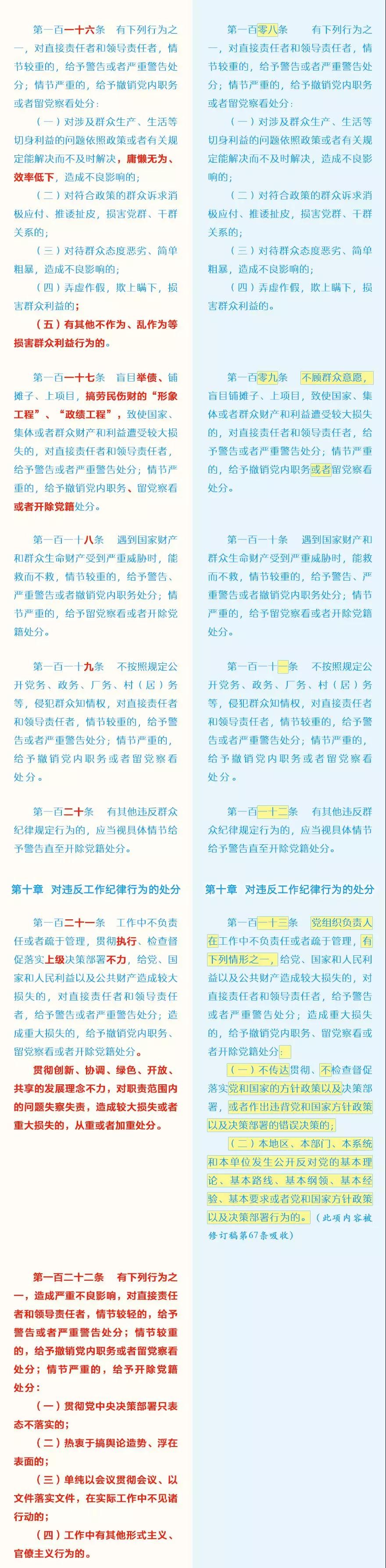 20182103042157 首页 | J9集团有限公司官网