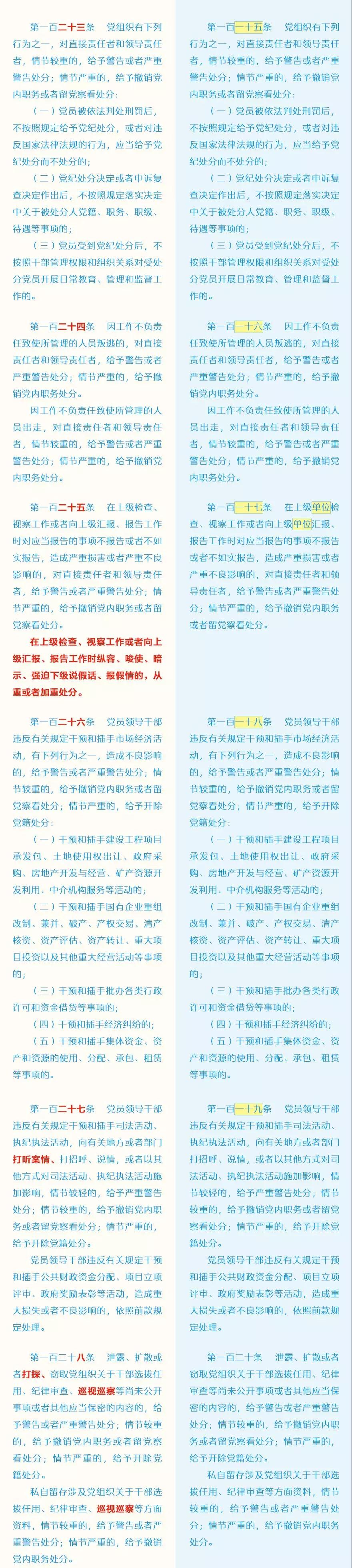 20182203042207 首页 | J9集团有限公司官网