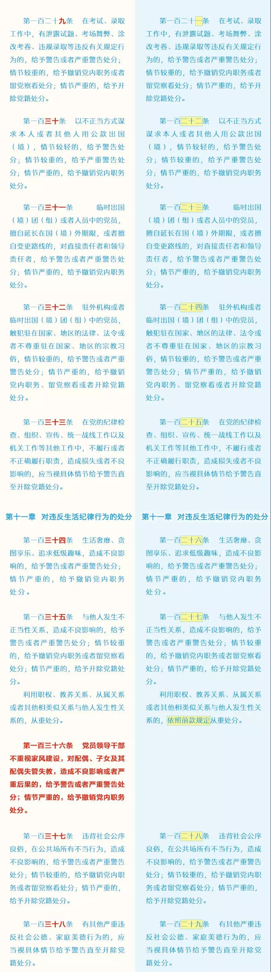 20182203042219 首页 | J9集团有限公司官网