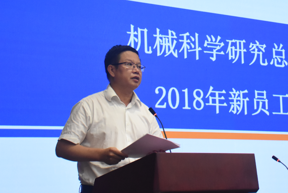 20185127025130 首页 | J9集团有限公司官网
