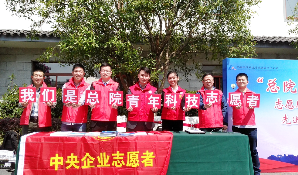 20183925083916 首页 | J9集团有限公司官网