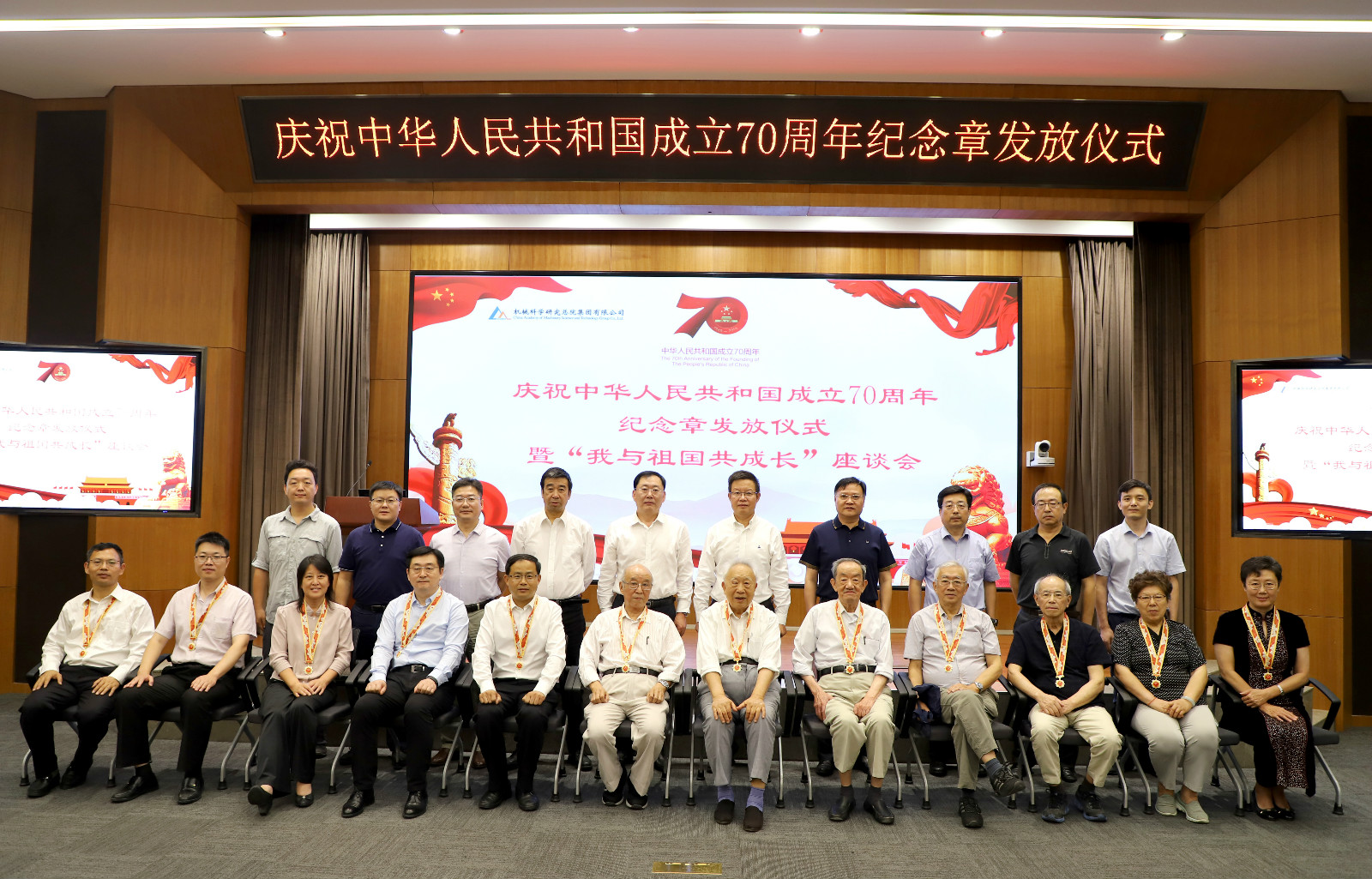 20190929190459640 首页 | J9集团有限公司官网