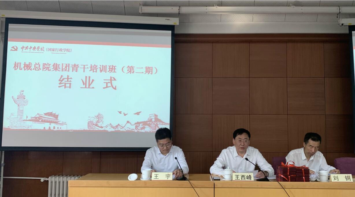 20191008100932646 首页 | J9集团有限公司官网