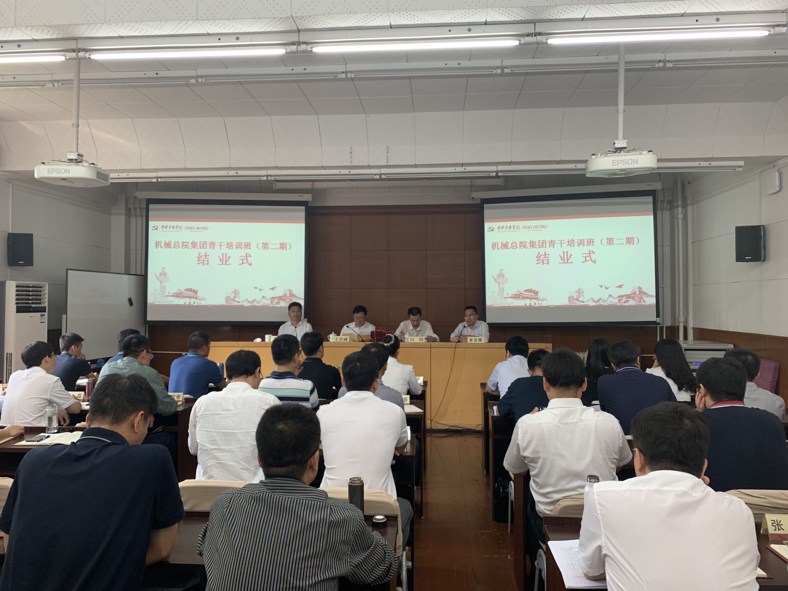 20191008101006945 首页 | J9集团有限公司官网