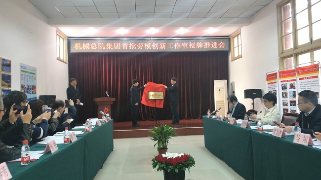 20191120100729092 首页 | J9集团有限公司官网