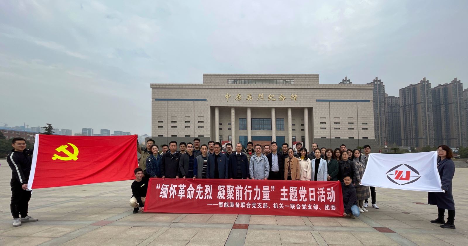20210331162506871 首页 | J9集团有限公司官网