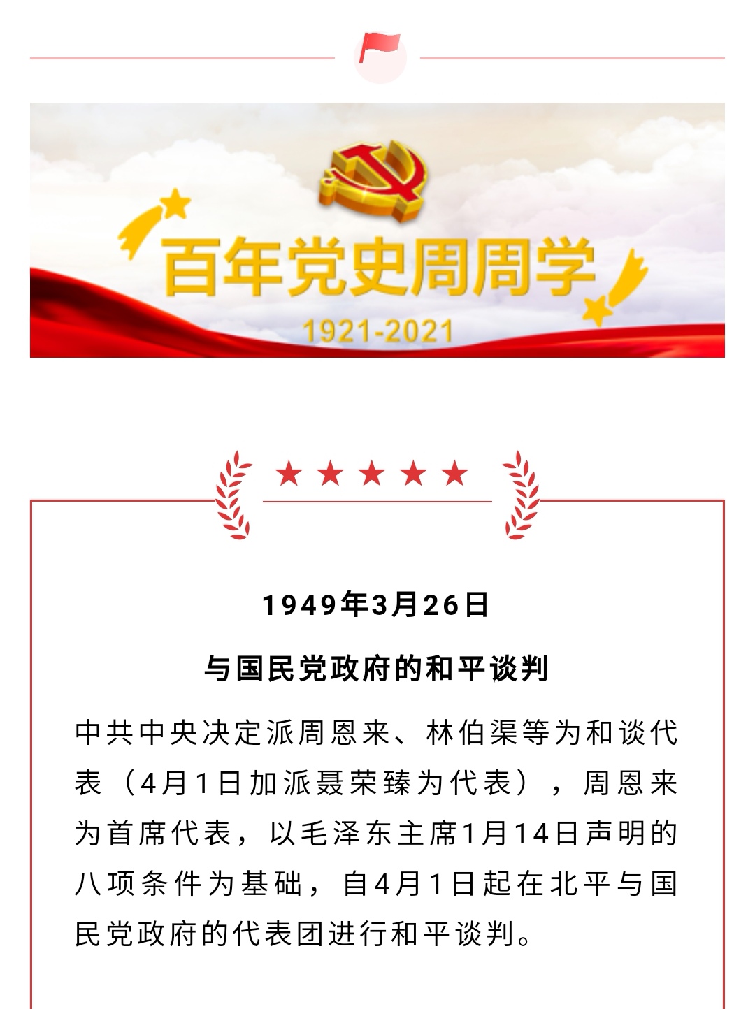 20210423093630492 首页 | J9集团有限公司官网