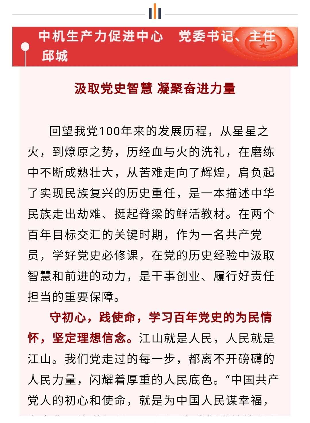 20210423093651851 首页 | J9集团有限公司官网