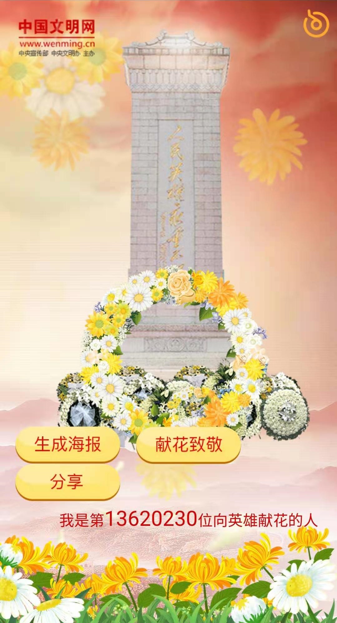 20210423093716102 首页 | J9集团有限公司官网