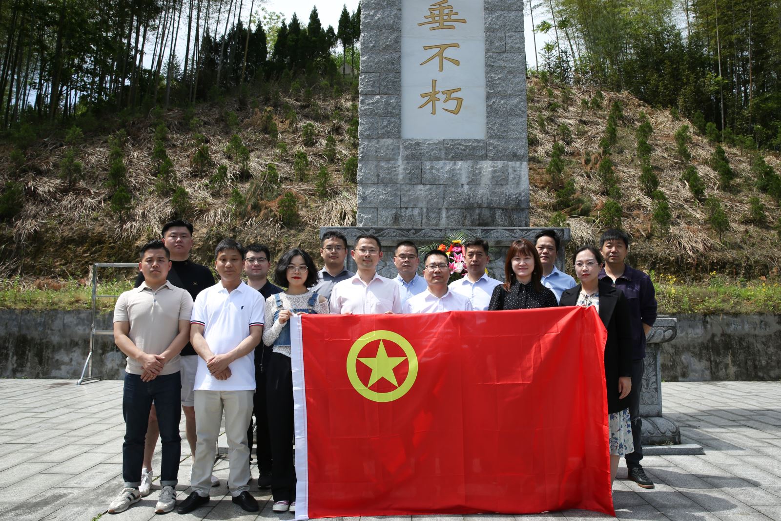 20210531094739505 首页 | J9集团有限公司官网