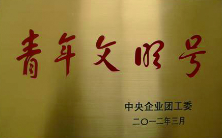 首页 | J9集团有限公司官网
