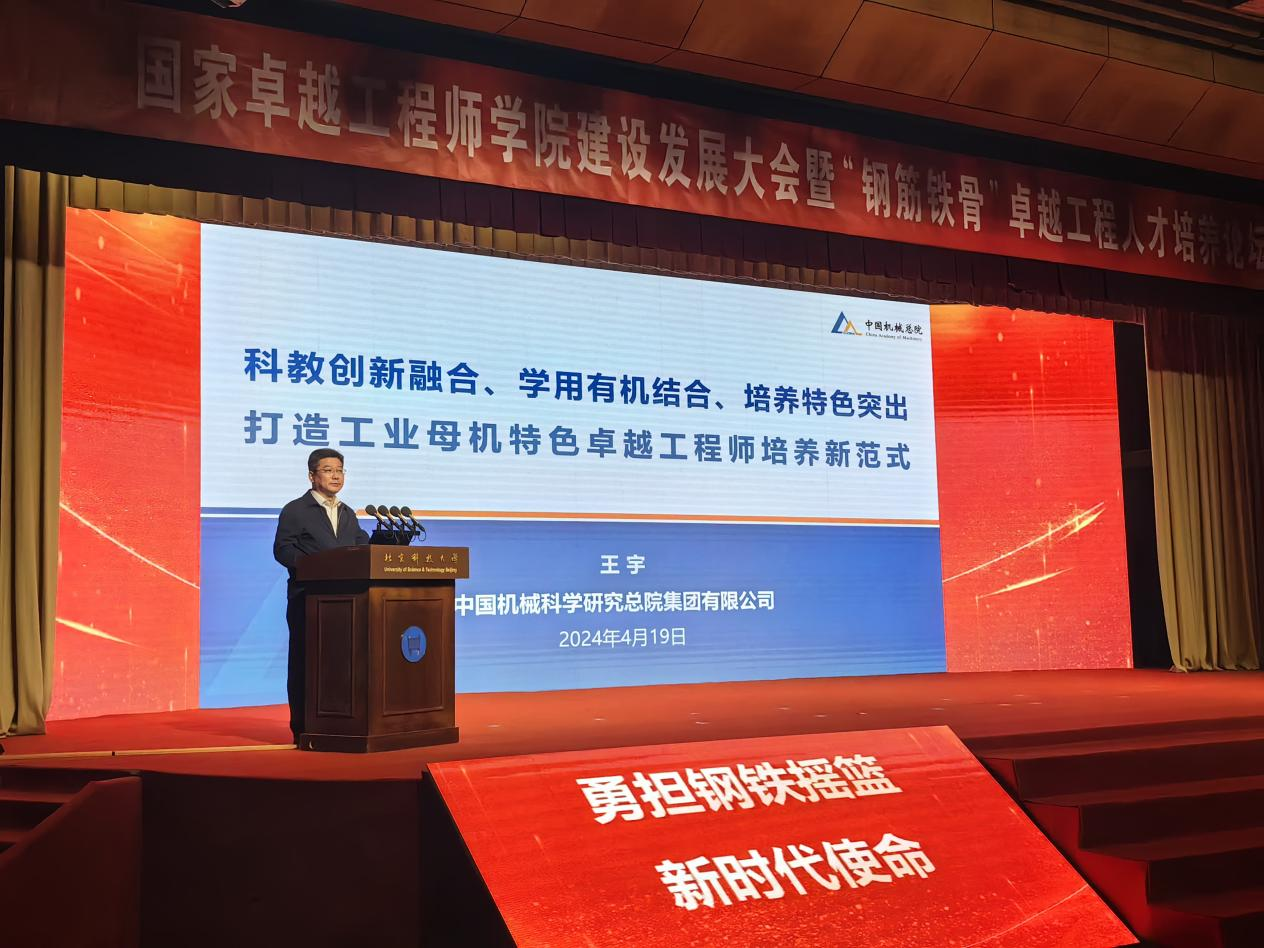 微信图片_20240422222937.png 微信图片_20240422222937.png