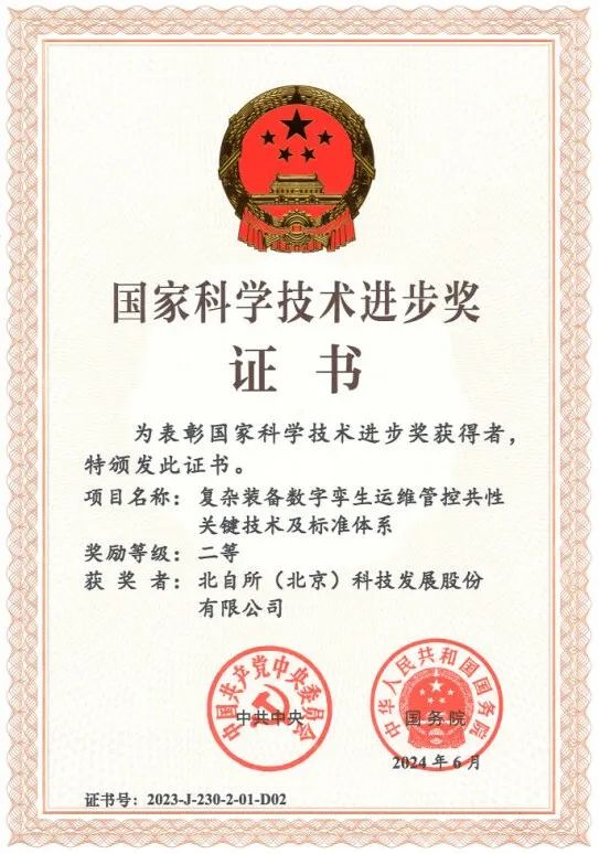 微信图片_20240626115517.jpg 微信图片_20240626115517.jpg