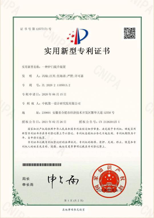 首页 | J9集团有限公司官网