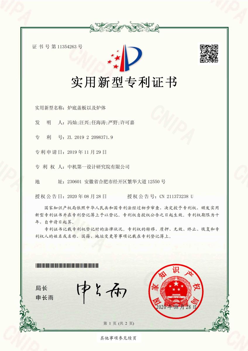 首页 | J9集团有限公司官网
